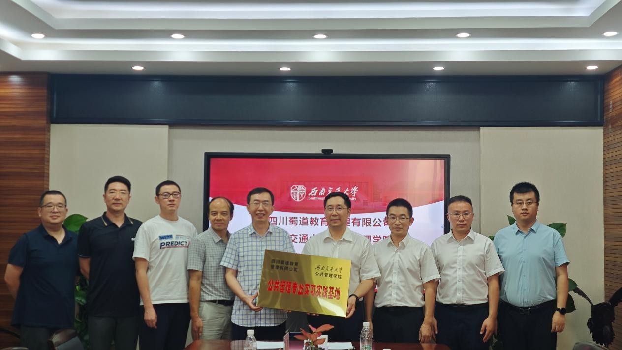 学院新闻图片