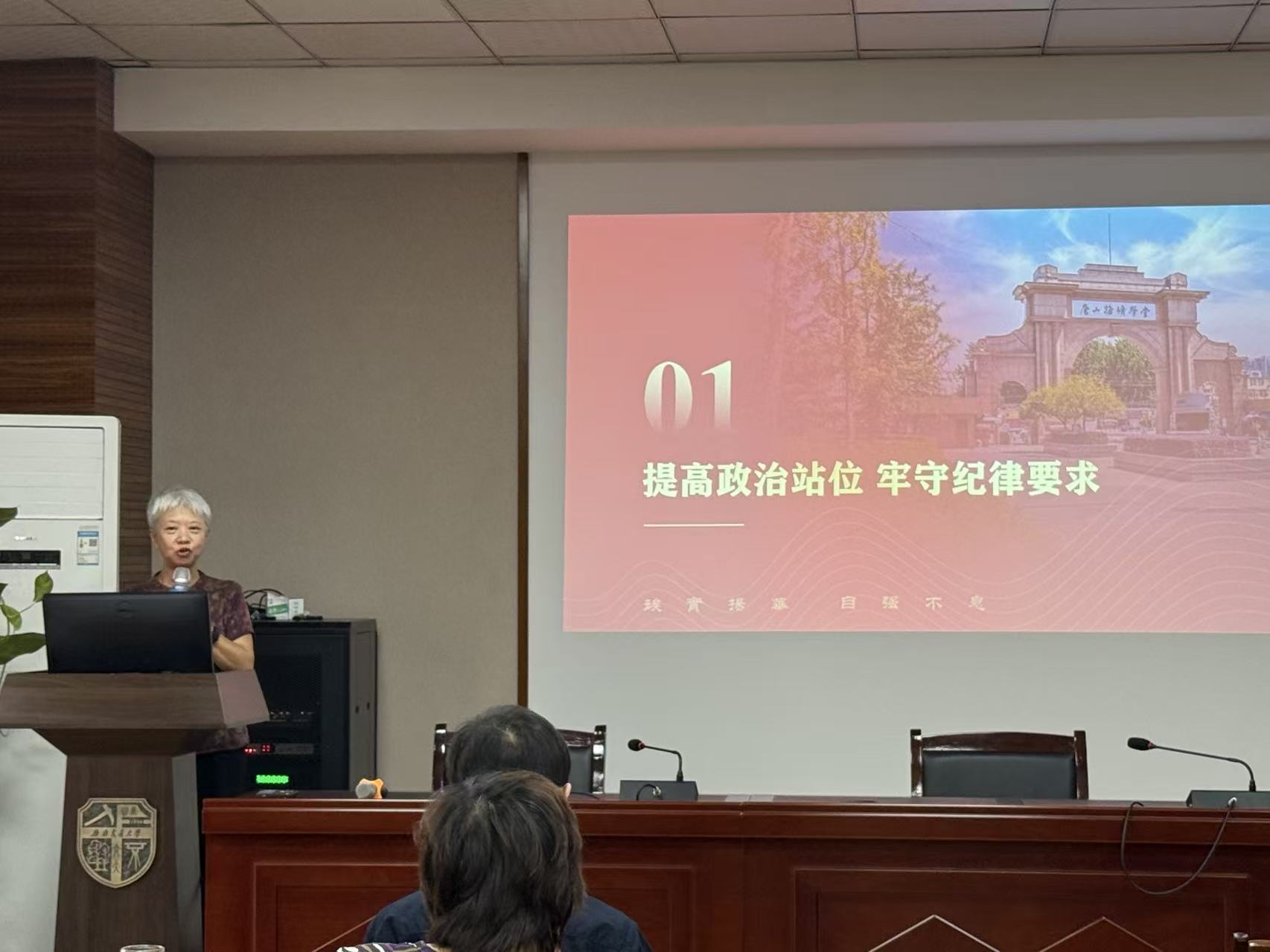 学院新闻图片